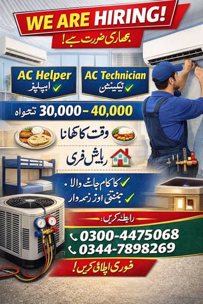 AC Helper + AC Technician