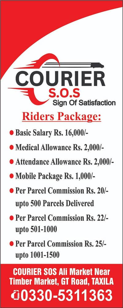 Delivery Boy/Riders Needed for Parcels Delivery