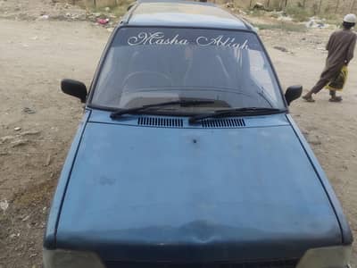 arjant sell karne he O3147745598