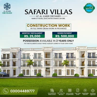 5 Marla Two-Bedroom Safari Villa At The Most Affordable Rate 3-Year Payment Plan