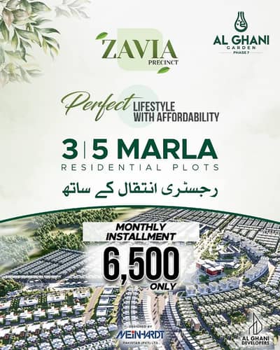 Affordable 3 Marla Plot Easy Installments! Zavia Pricint Block Al-Ghani Garden Ph-7 Near GT Road.