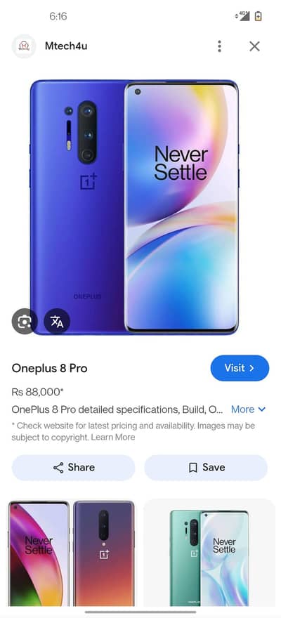 one+ 8 pro 12 256 gb 55000