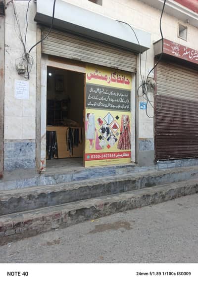 Garments shop for sale