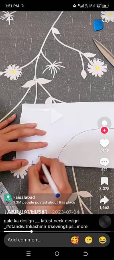 اسلام علیکم ورحمتہ اللہ  الفلاح پی ایچ ڈی (PHC) ارجنٹ سٹاف کی ضرورت  S