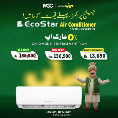 Eco star 1.5 ton AC at zero markup