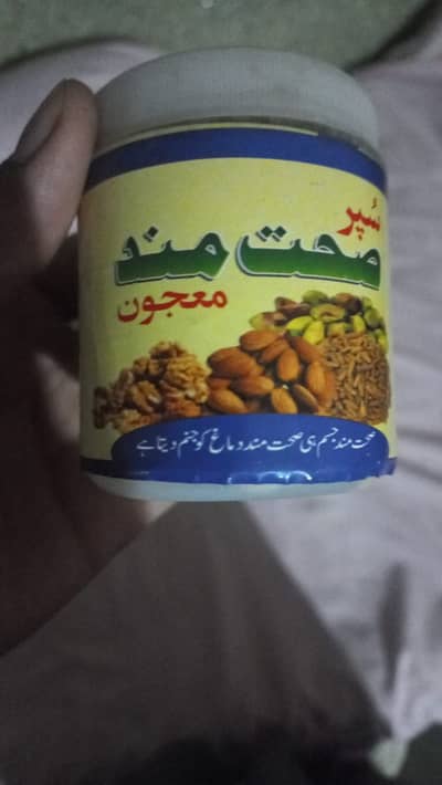 سپر صحت مند معجون  دبلے پن اور پچکے گال سے ہمیشہ کے لیے نجات