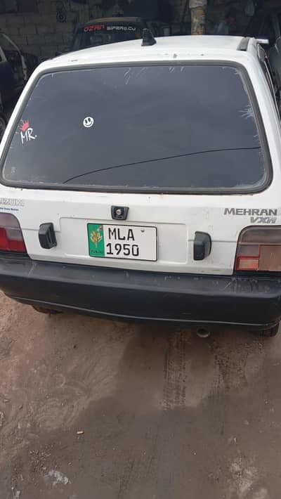 Mehran Punjab number