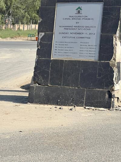 20 MARLA MOST BEAUTIFUL PRIME LOCATION RESIDENTIAL PLOT FOR SALE IN NFC PHASE 2