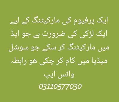 Social media marketing one time