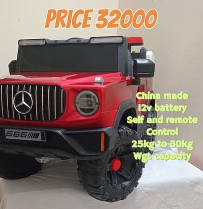 Kids jeep | kids electric jeep | Battery operated  | Cash on Delivery