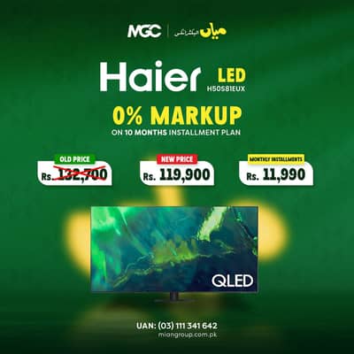 Easy instalment plan