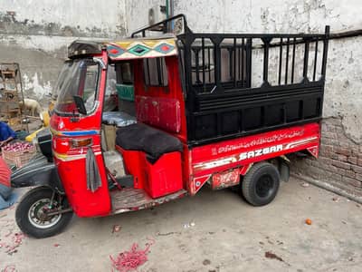 Rickshaw Loader / Sazgar Loader 2017