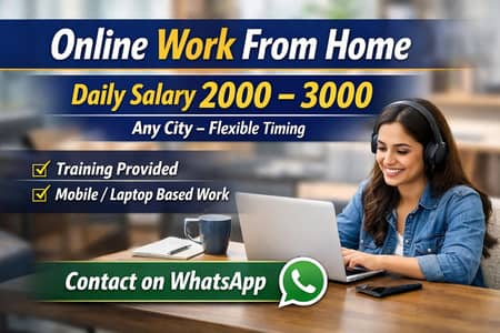 Online Work From Home – Daily 2000 to 3000 – Any City