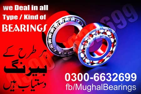 Spherical Roller Ball Bearing