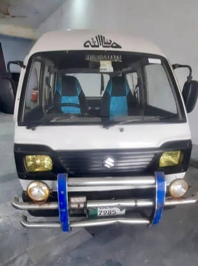 Suzuki Bolan, Carry Dabba