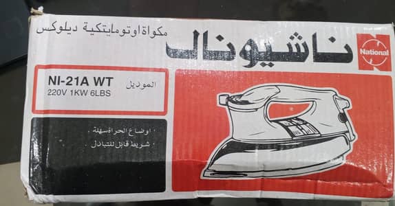 PHILLIPS,PANASONIC  DRY IRON BEST MODEL ALL AVAILABLE O32O7364677