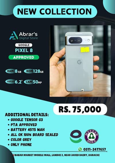 Google Pixel 8 | 8 128 | Condition: 10/9.5