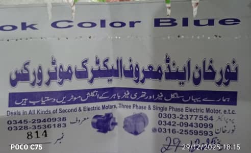 all moters awilbel In Karachi sharsha contactber 03162559593