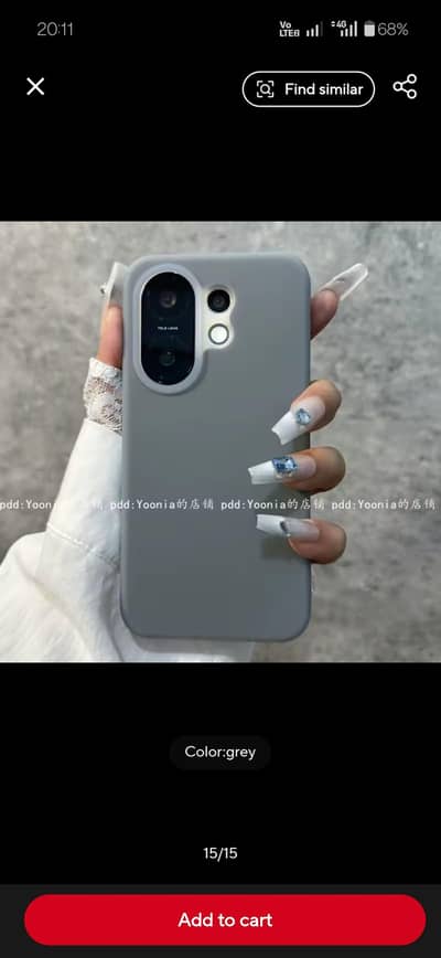 vivo x200 fe imported case