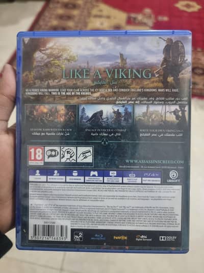 aassains creed valhalla