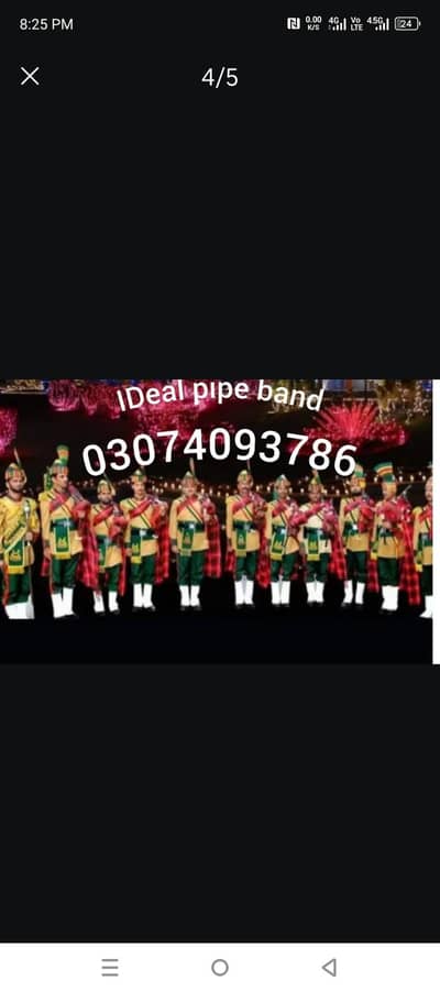 foji band Baja lahore