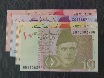 PAKISTAN Banknotes 786 Ending