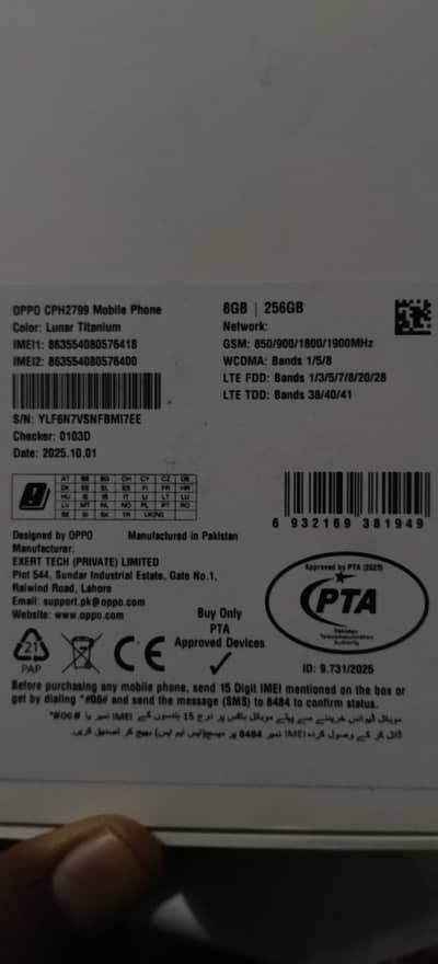 One week use totally new 10/10 condition 8/256 complete box charger