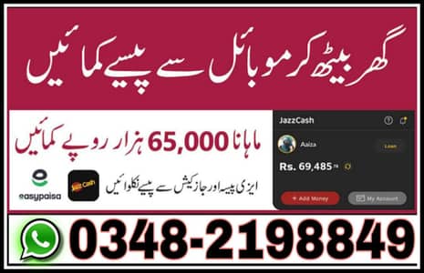 Online writing assignment and other works