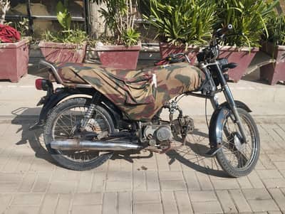 Super Power SP 70 2016