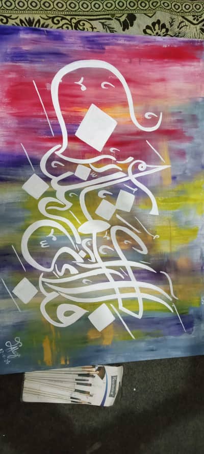 Original Handmade Calligraphy Wall Art