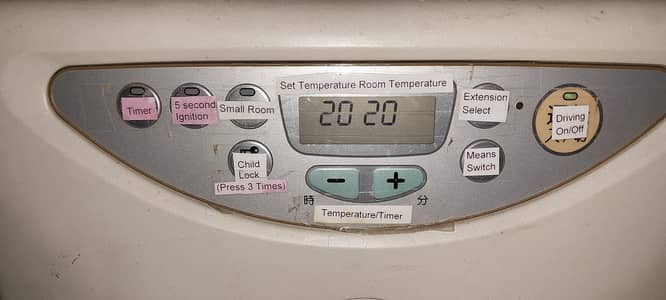 Kerosene oil Corona Japanese heater