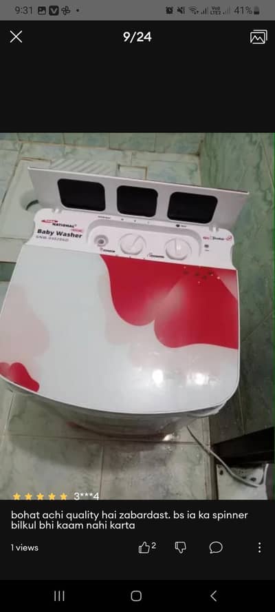 baby washing machine 2 in 1