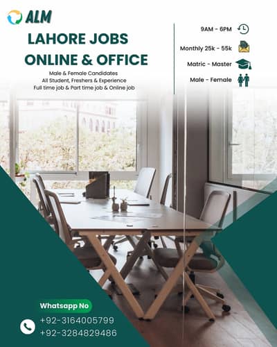 ALM Company Job offers