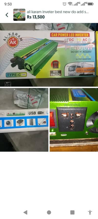 4kilo watt all karam new car invertr sell 2add
