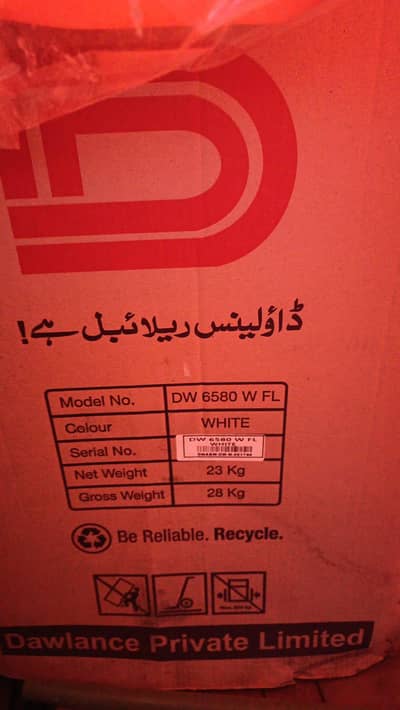 Brand New Machine Dawlance