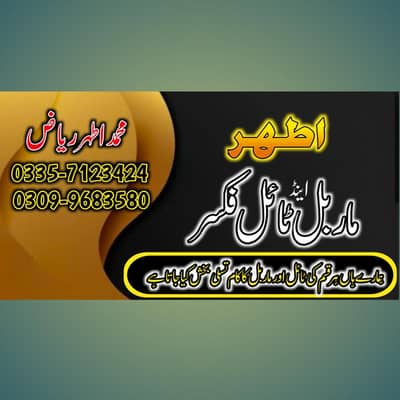 Marble And Tile Fixer