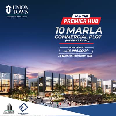 Union Town 10 Marla Residential Plots Peaceful & Gated Community