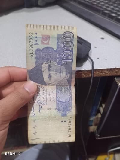 rupees 1000