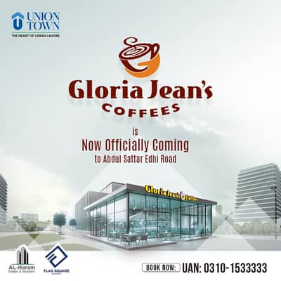 Union Town Mein 5 Marla Plot Smart Living ka Behtareen Mauqa