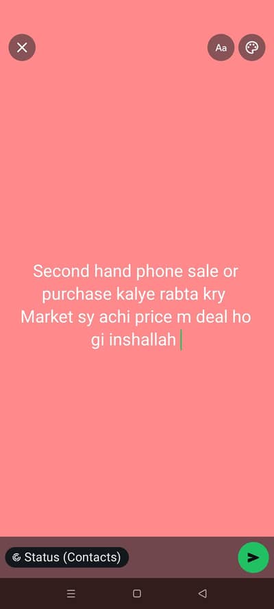 mobile sale and purchase