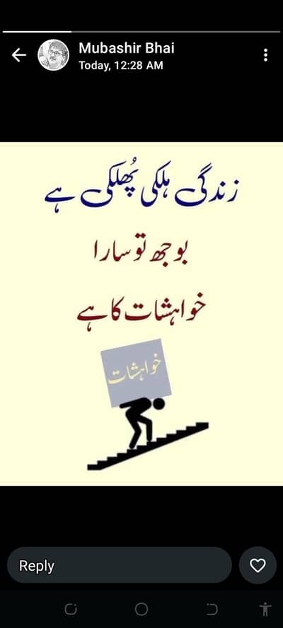 Bar BQ aur puri paratha ka karigar chiyay