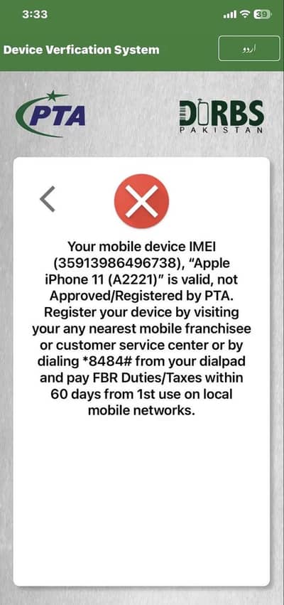 iphone 7+ to iphone 17 pro max