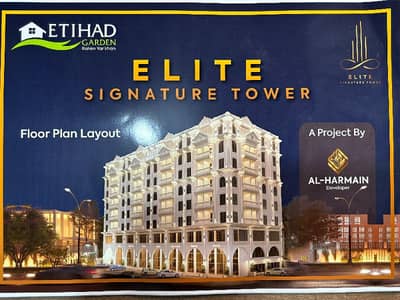 Studio Apartment for Sale