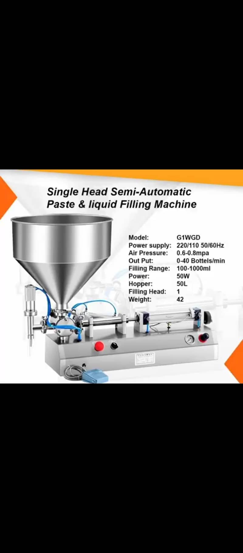 فیللینگ مشین 1