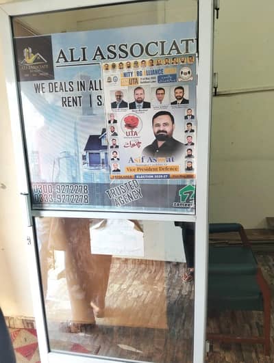 office Door for sale