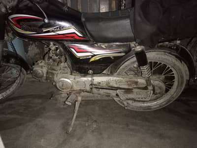 super power model 2017