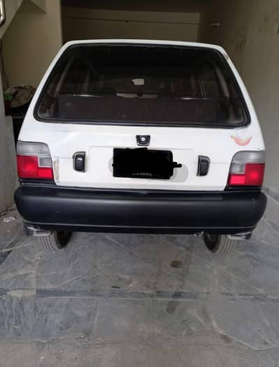 open transfer latter ha or book ha file office ma ha