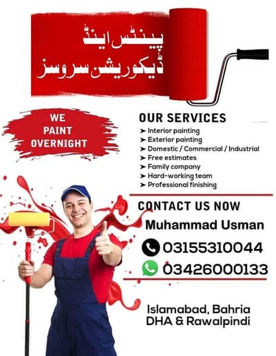 home paint services
