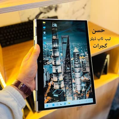 HP 1040 Touch Core i7 8th Generation (Ram 16GB + SSD 256GB)