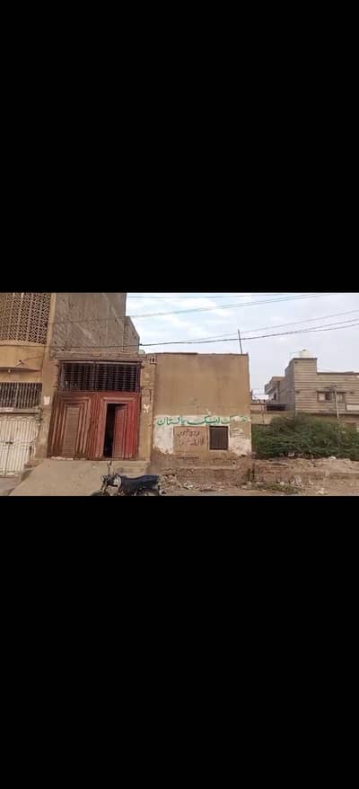 Two Commercial Plot For Urgent Sell